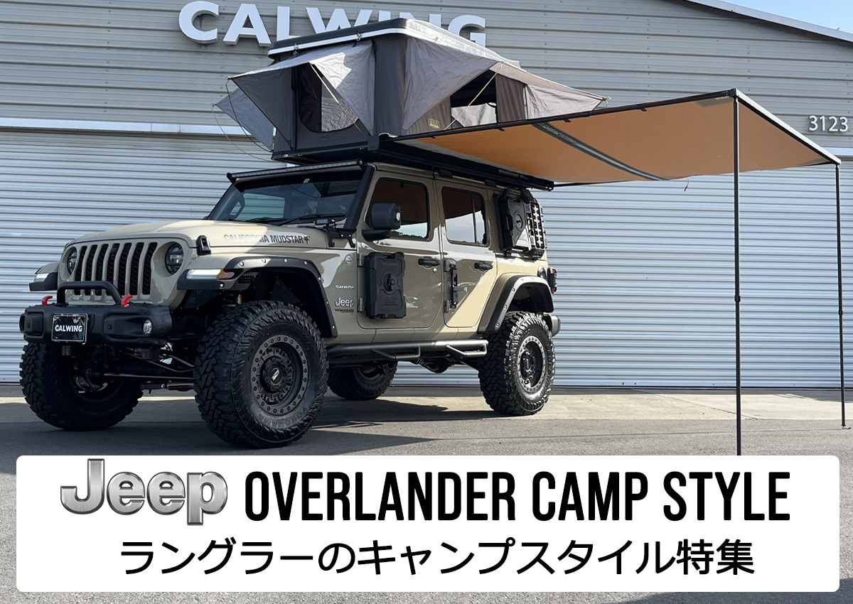 JL ベッド 旅行 専用 ラングラー 車載 JEEP 3色可選 :p21647356d68e