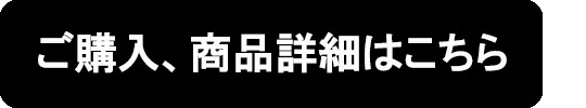 キャンプ用品ピックアップ