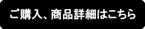 ラングラーJK 専用パーツピックアップ