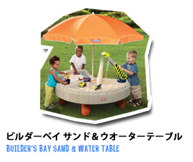 ピクニックテーブル