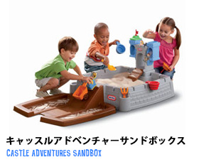 ピクニックテーブル