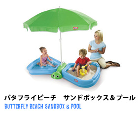 ピクニックテーブル