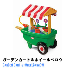 ピクニックテーブル