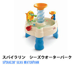 ピクニックテーブル