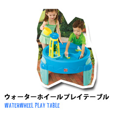 ピクニックテーブル