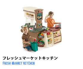プレイキッチン