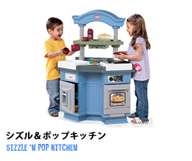 プレイキッチン