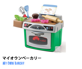 プレイキッチン