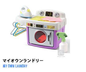 プレイキッチン