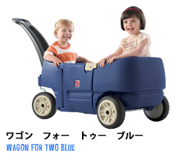 ライドオンズ&ワゴン