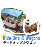 ライドオンズ&ワゴン