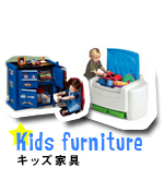キッズ家具