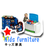 キッズ家具